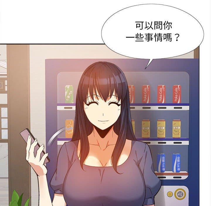 [韩国漫画] 恋爱信仰 剧情,巨乳大奶#[123P]-43