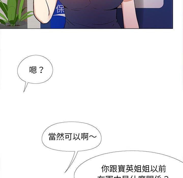 [韩国漫画] 恋爱信仰 剧情,巨乳大奶#[123P]-44