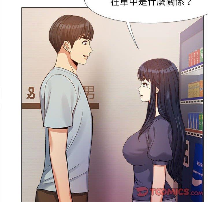 [韩国漫画] 恋爱信仰 剧情,巨乳大奶#[123P]-45