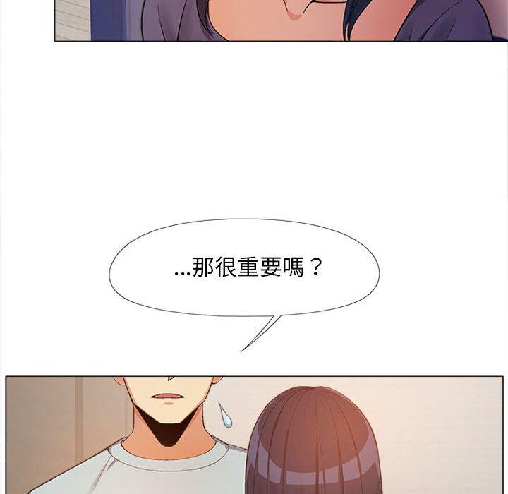 [韩国漫画] 恋爱信仰 剧情,巨乳大奶#[123P]-49
