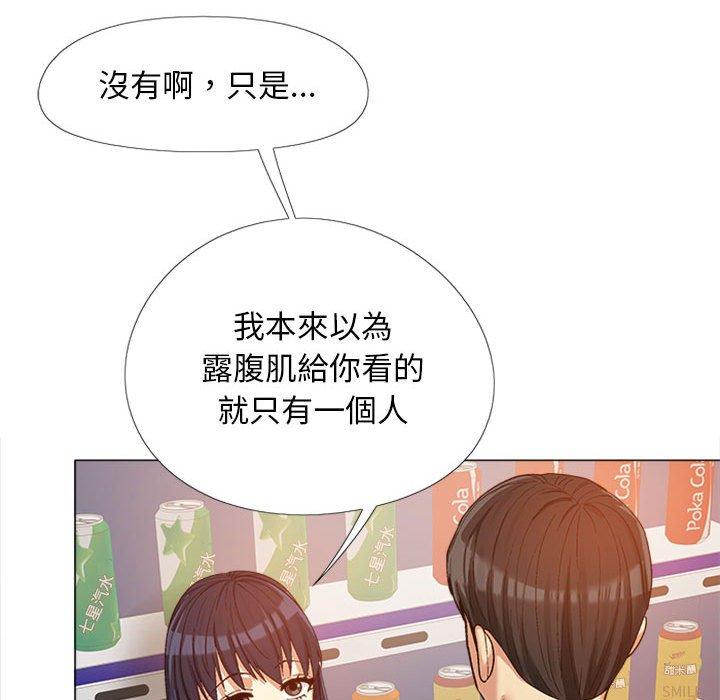 [韩国漫画] 恋爱信仰 剧情,巨乳大奶#[123P]-51