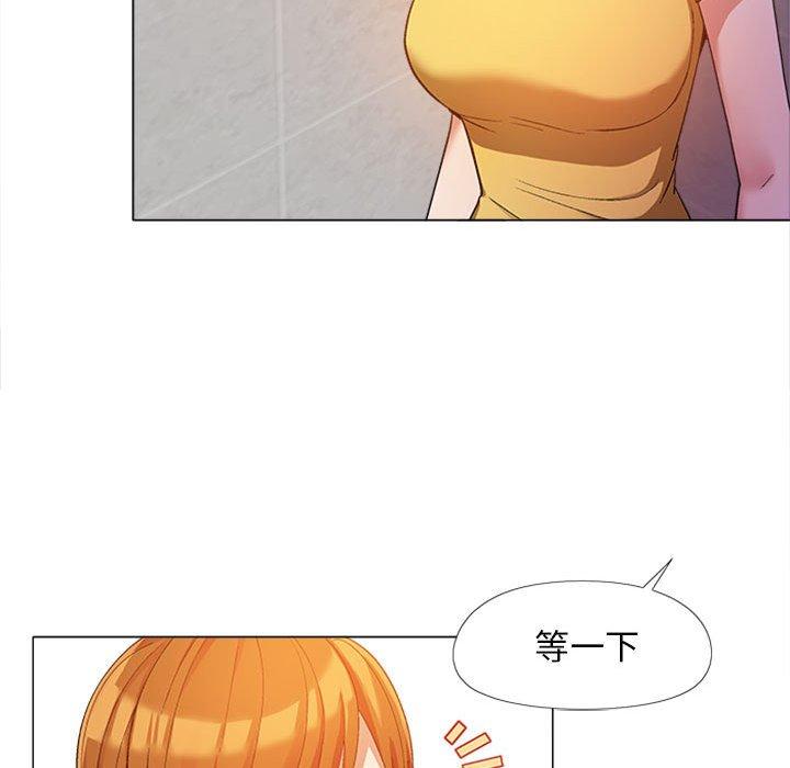 [韩国漫画] 恋爱信仰 剧情,巨乳大奶#[123P]-54