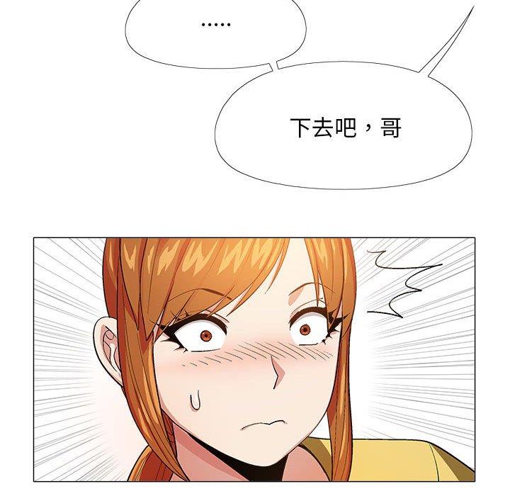 [韩国漫画] 恋爱信仰 剧情,巨乳大奶#[123P]-64