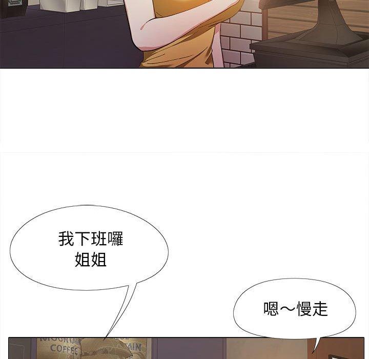 [韩国漫画] 恋爱信仰 剧情,巨乳大奶#[123P]-69