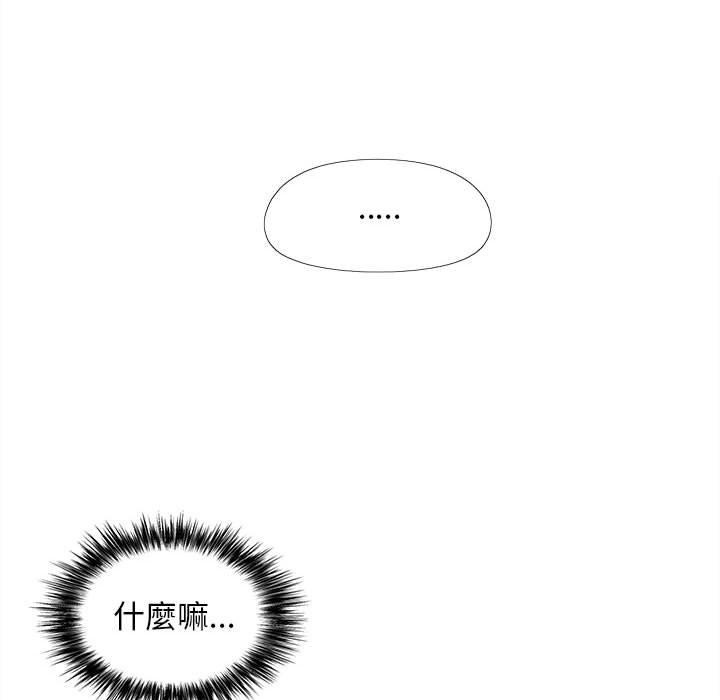 [韩国漫画] 恋爱信仰 剧情,巨乳大奶#[123P]-71