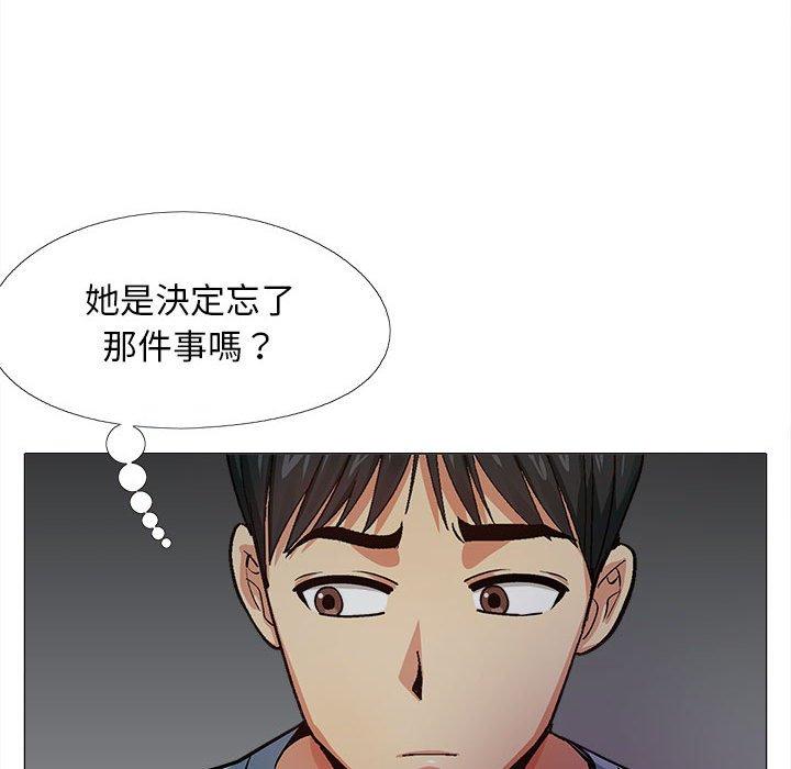 [韩国漫画] 恋爱信仰 剧情,巨乳大奶#[123P]-80