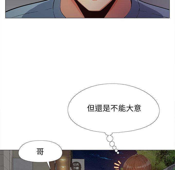 [韩国漫画] 恋爱信仰 剧情,巨乳大奶#[123P]-81