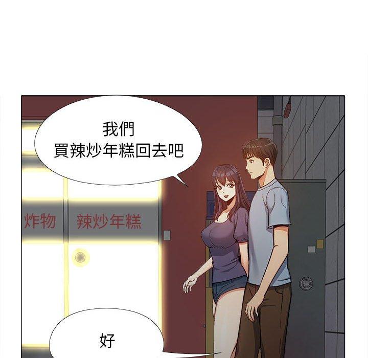 [韩国漫画] 恋爱信仰 剧情,巨乳大奶#[123P]-83