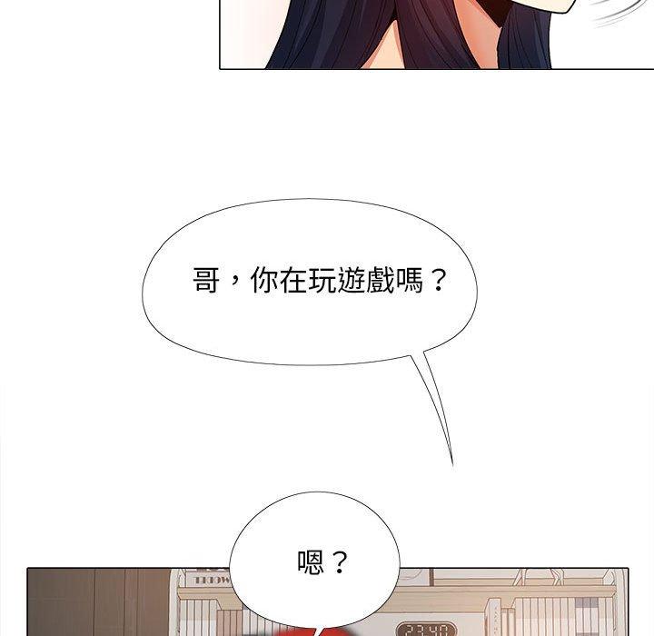 [韩国漫画] 恋爱信仰 剧情,巨乳大奶#[123P]-90