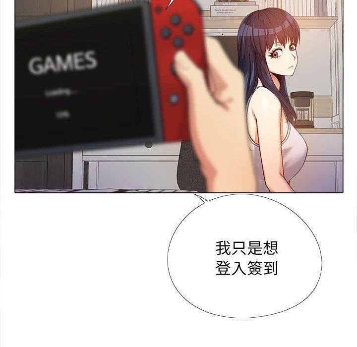 [韩国漫画] 恋爱信仰 剧情,巨乳大奶#[123P]-91