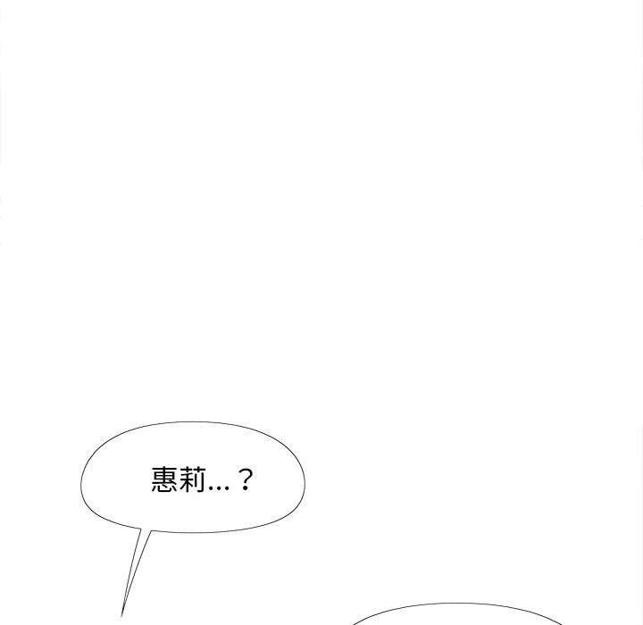 [韩国漫画] 恋爱信仰 剧情,巨乳大奶#[123P]-94