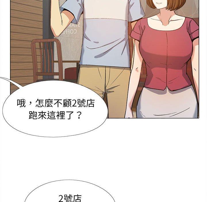 [韩国漫画] 恋爱信仰 剧情,巨乳大奶#[115P]-101