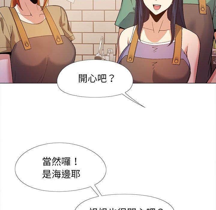 [韩国漫画] 恋爱信仰 剧情,巨乳大奶#[115P]-107