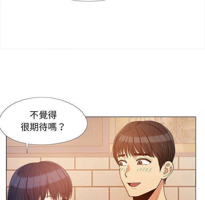 [韩国漫画] 恋爱信仰 剧情,巨乳大奶#[115P]-109