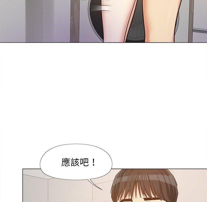 [韩国漫画] 恋爱信仰 剧情,巨乳大奶#[115P]-12
