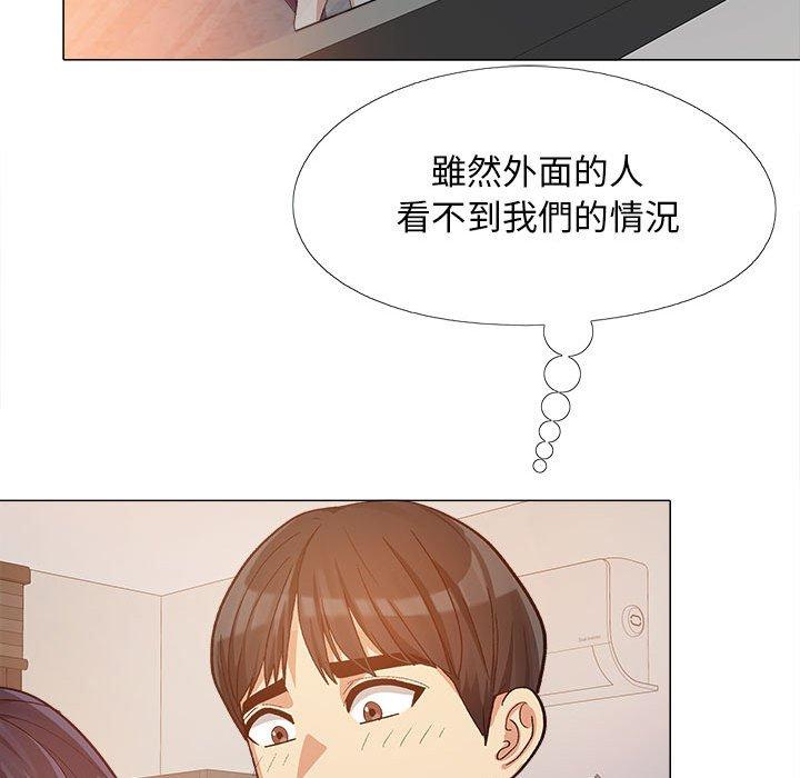 [韩国漫画] 恋爱信仰 剧情,巨乳大奶#[115P]-18