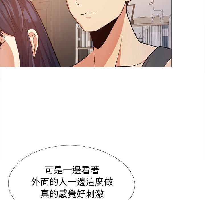 [韩国漫画] 恋爱信仰 剧情,巨乳大奶#[115P]-19