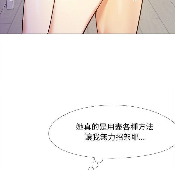 [韩国漫画] 恋爱信仰 剧情,巨乳大奶#[115P]-26