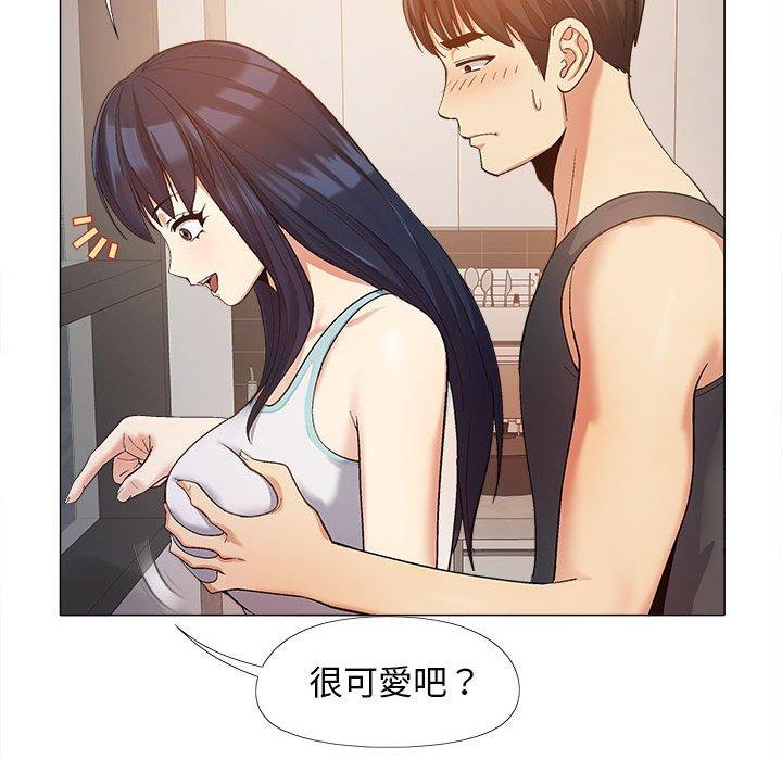 [韩国漫画] 恋爱信仰 剧情,巨乳大奶#[115P]-31