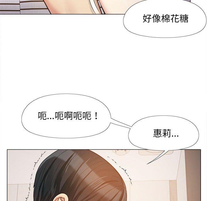 [韩国漫画] 恋爱信仰 剧情,巨乳大奶#[115P]-33