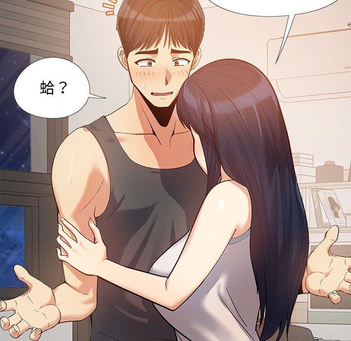 [韩国漫画] 恋爱信仰 剧情,巨乳大奶#[115P]-37