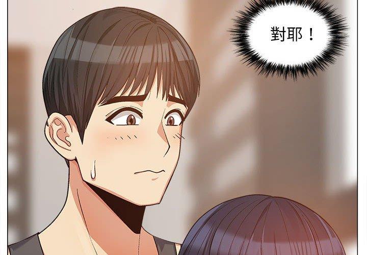 [韩国漫画] 恋爱信仰 剧情,巨乳大奶#[115P]-4