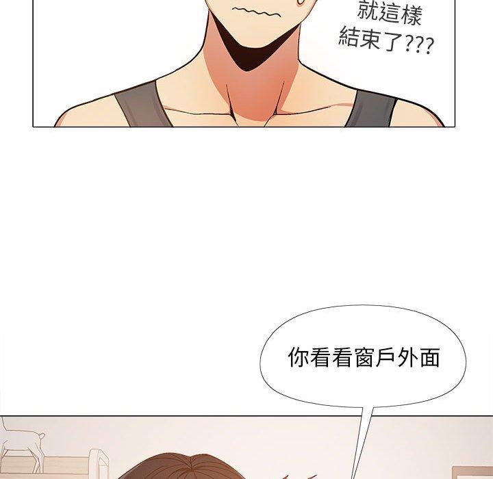 [韩国漫画] 恋爱信仰 剧情,巨乳大奶#[115P]-40