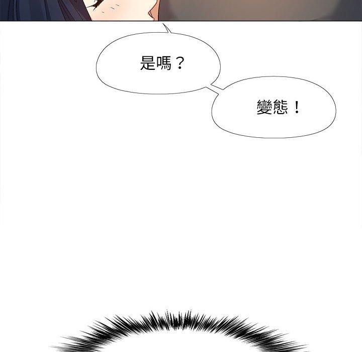 [韩国漫画] 恋爱信仰 剧情,巨乳大奶#[115P]-50