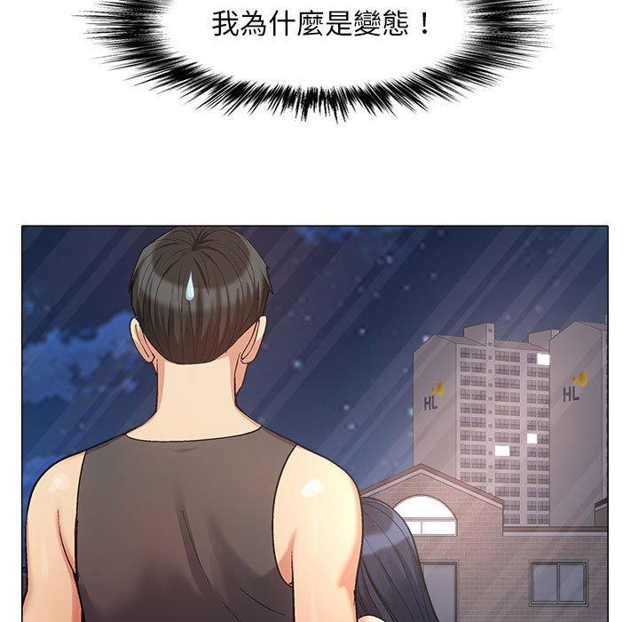 [韩国漫画] 恋爱信仰 剧情,巨乳大奶#[115P]-51