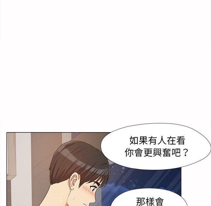 [韩国漫画] 恋爱信仰 剧情,巨乳大奶#[115P]-57