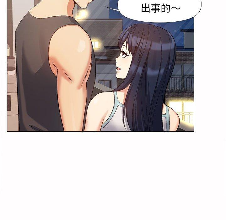[韩国漫画] 恋爱信仰 剧情,巨乳大奶#[115P]-58