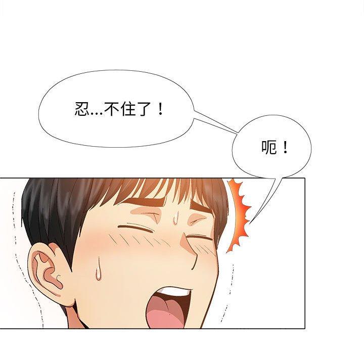 [韩国漫画] 恋爱信仰 剧情,巨乳大奶#[115P]-74