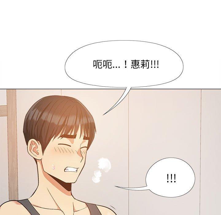 [韩国漫画] 恋爱信仰 剧情,巨乳大奶#[115P]-76