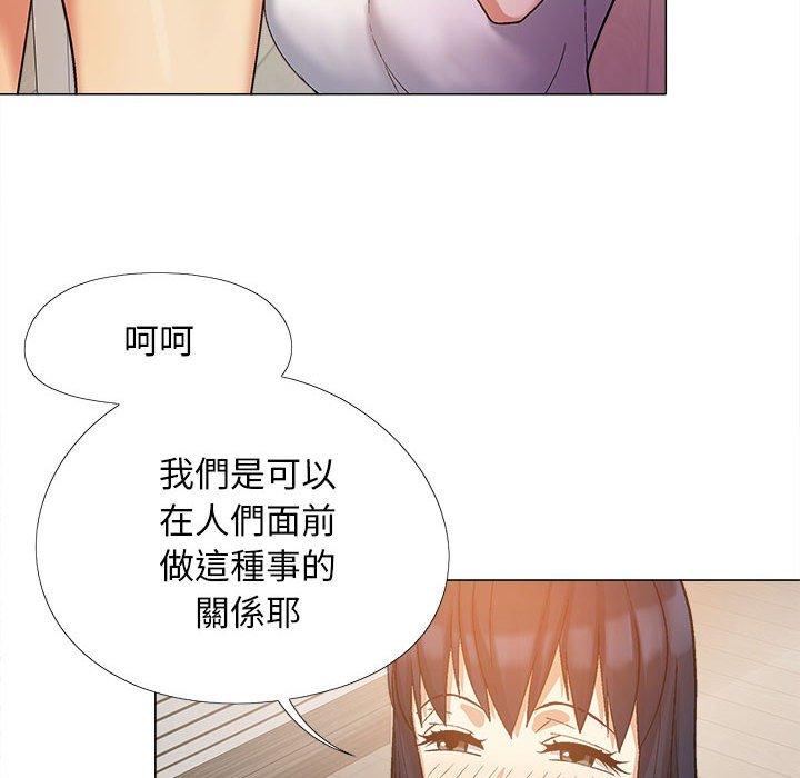 [韩国漫画] 恋爱信仰 剧情,巨乳大奶#[115P]-81