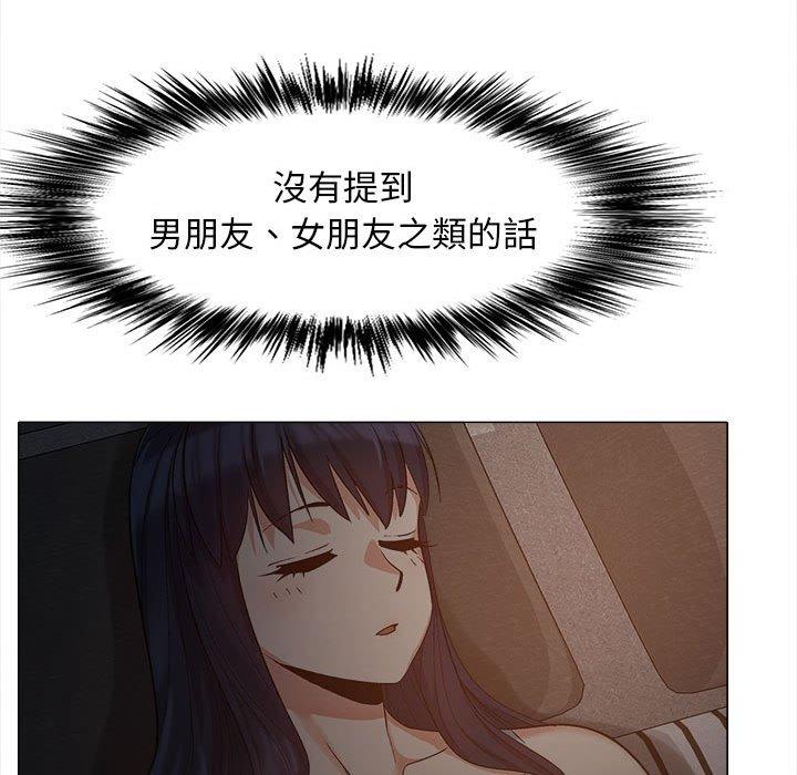 [韩国漫画] 恋爱信仰 剧情,巨乳大奶#[115P]-87