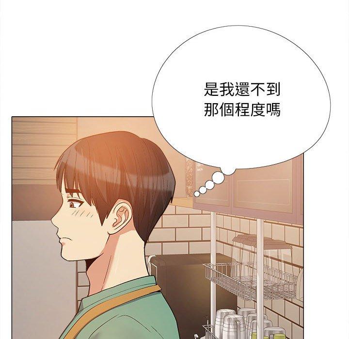 [韩国漫画] 恋爱信仰 剧情,巨乳大奶#[115P]-90