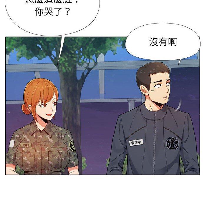 [韩国漫画] 恋爱信仰 剧情,巨乳大奶#[115P]-98