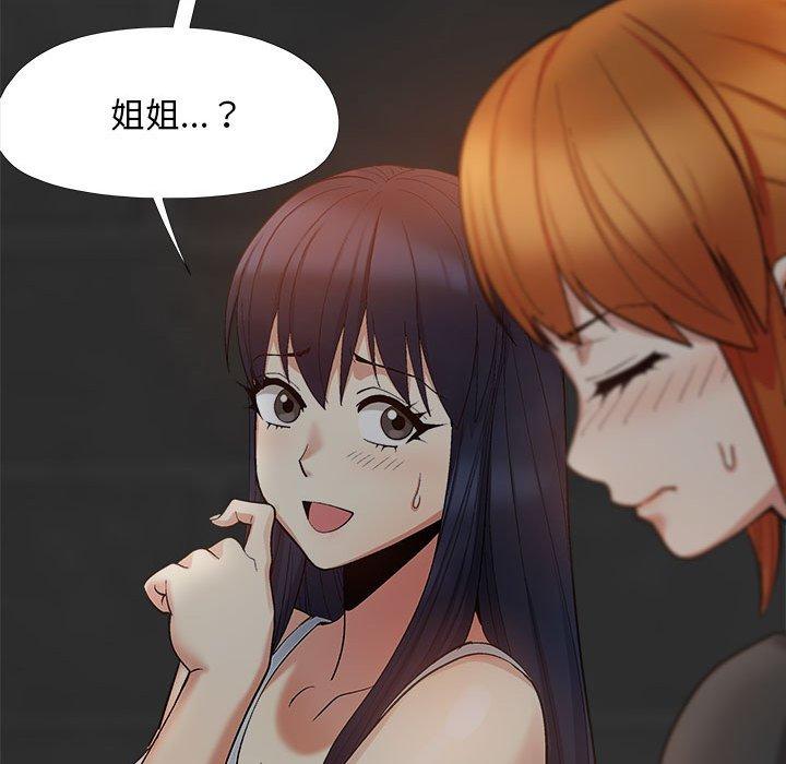 [韩国漫画] 恋爱信仰 剧情,巨乳大奶#[115P]-113