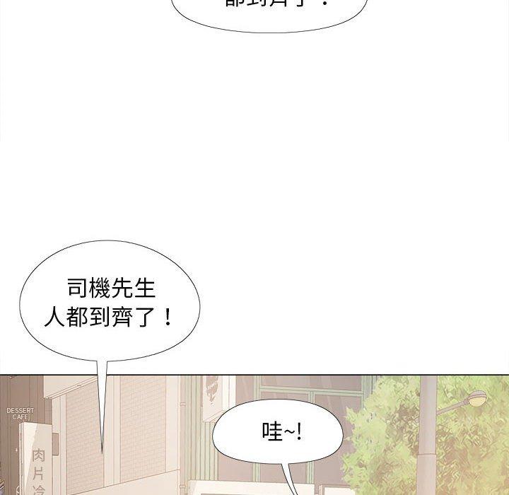 [韩国漫画] 恋爱信仰 剧情,巨乳大奶#[115P]-14