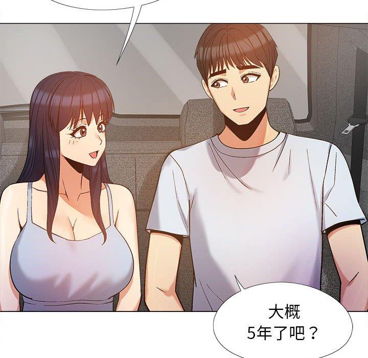 [韩国漫画] 恋爱信仰 剧情,巨乳大奶#[115P]-21