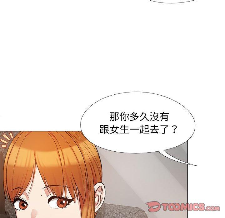 [韩国漫画] 恋爱信仰 剧情,巨乳大奶#[115P]-22