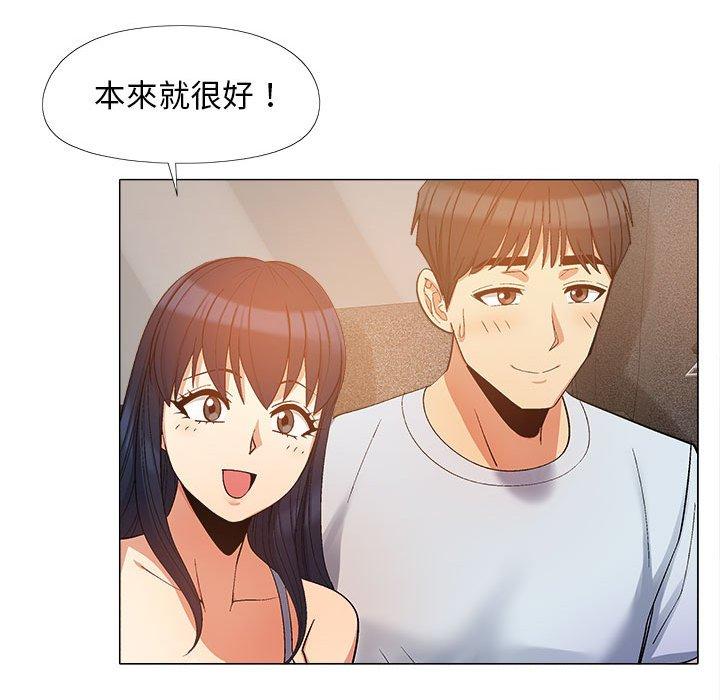 [韩国漫画] 恋爱信仰 剧情,巨乳大奶#[115P]-26
