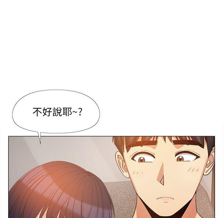 [韩国漫画] 恋爱信仰 剧情,巨乳大奶#[115P]-28