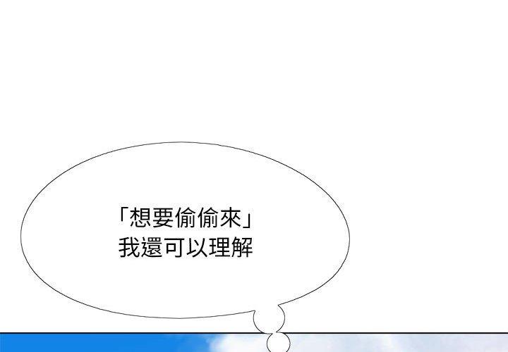 [韩国漫画] 恋爱信仰 剧情,巨乳大奶#[115P]-3