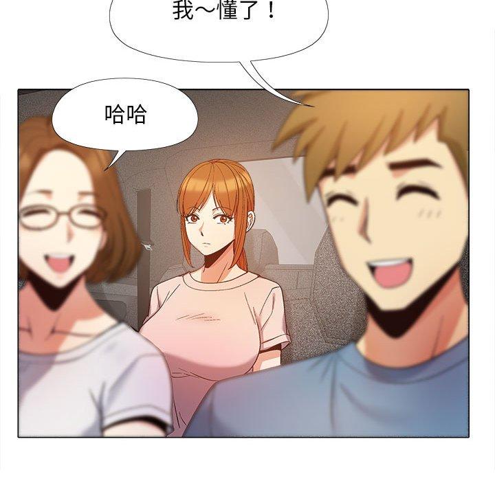 [韩国漫画] 恋爱信仰 剧情,巨乳大奶#[115P]-30