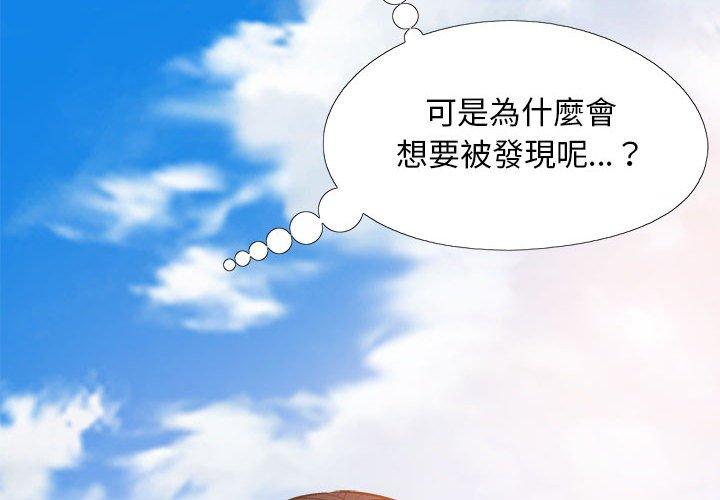 [韩国漫画] 恋爱信仰 剧情,巨乳大奶#[115P]-4