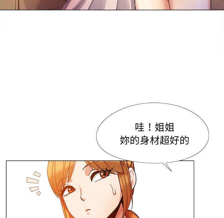 [韩国漫画] 恋爱信仰 剧情,巨乳大奶#[115P]-44