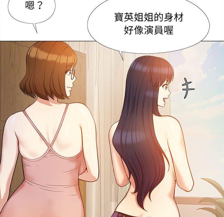 [韩国漫画] 恋爱信仰 剧情,巨乳大奶#[115P]-46