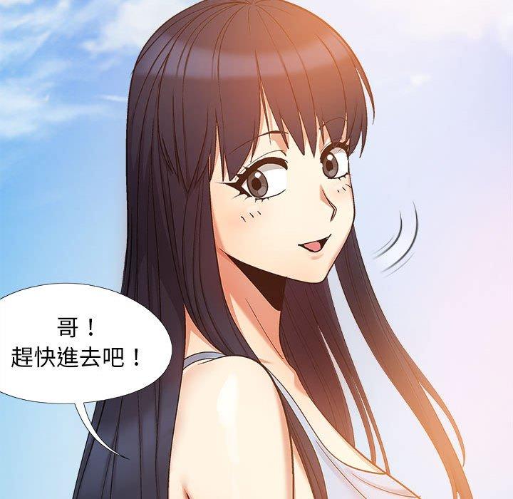 [韩国漫画] 恋爱信仰 剧情,巨乳大奶#[115P]-5