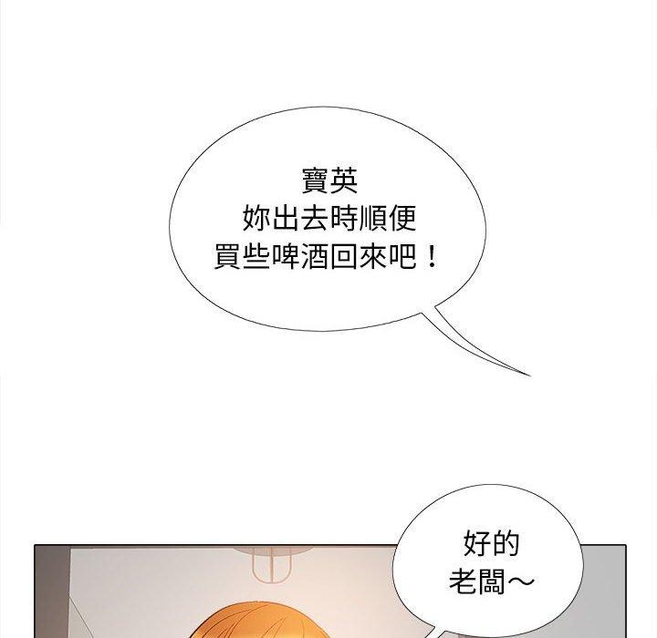 [韩国漫画] 恋爱信仰 剧情,巨乳大奶#[115P]-80